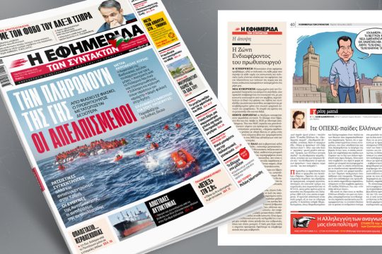 cover_1020